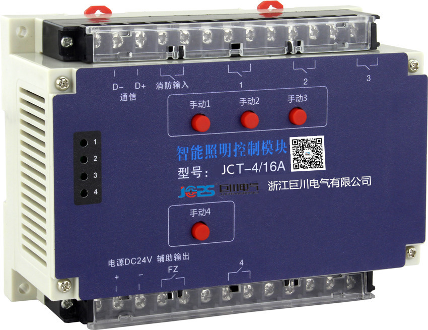 PAN-DR820-KNX 智能照明模塊