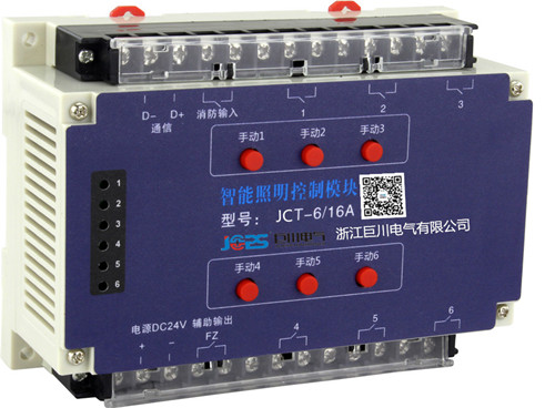 J-BUS系列 PAN-DR1220R-KNX 12回路 智能照明模塊