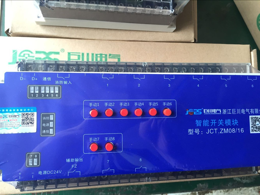 JS-BUS巨川電氣TSSD-0816C 智能照明模塊系統(tǒng)