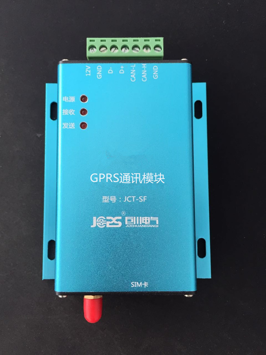 GPRS DTU/無線串口數(shù)傳/串口設(shè)備接入互聯(lián)網(wǎng)/485通訊接口