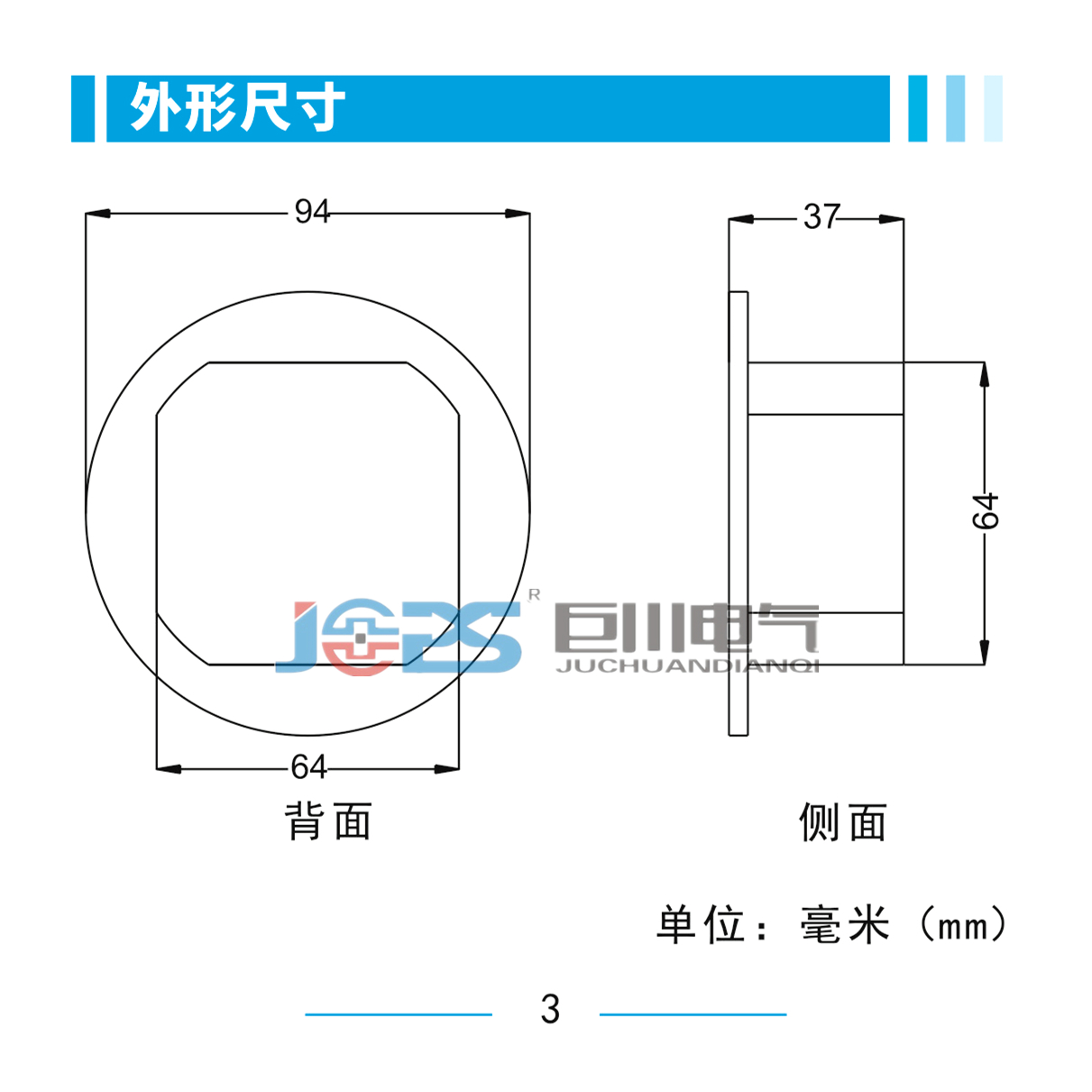 移動(dòng)探測(cè)模塊.jpg