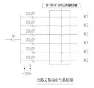 ZE-T101GC六路云終端集控器電氣系統(tǒng)圖