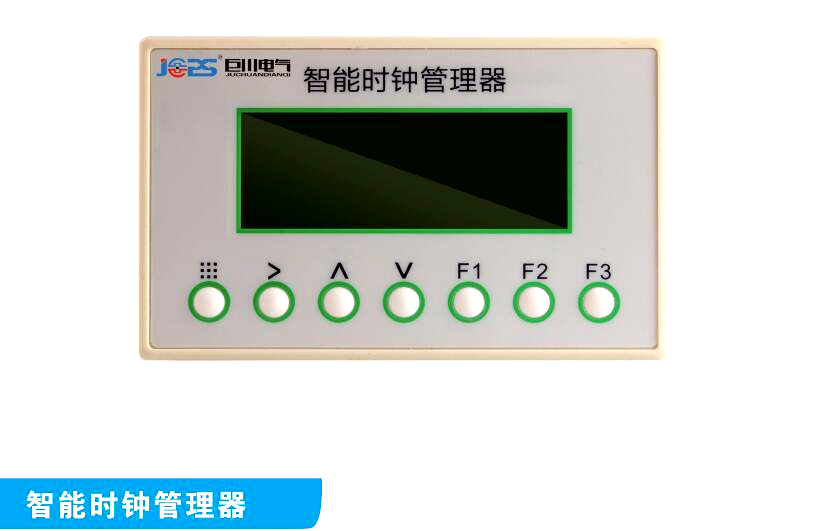 關(guān)于四路開(kāi)關(guān)模塊、時(shí)鐘管理器招投標(biāo)技術(shù)要求及評(píng)分