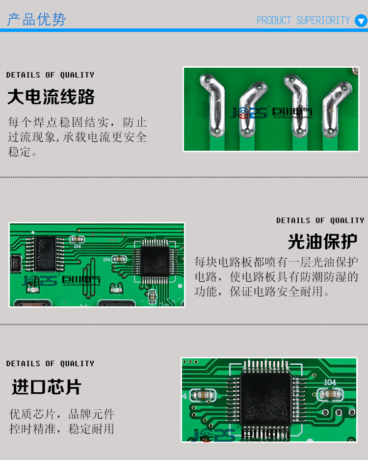 智能照明模塊線路板_副本.jpg